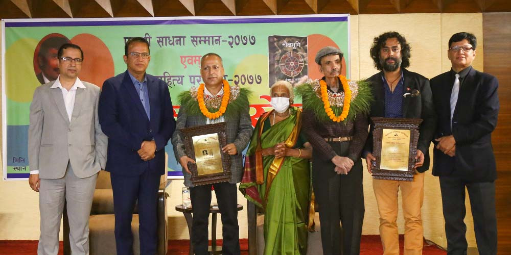 पद्मश्री साधना सम्मान र पद्मश्री साहित्य पुरस्कार प्रदान